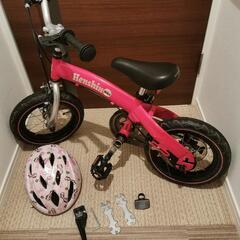 【ネット決済】へんしんバイク　ピンク　幼児用ヘルメットつき