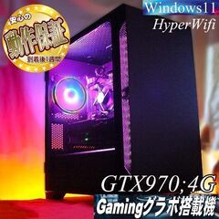 【☆虹桃☆HDD増量中 ゲーミングPC】フォートナイト・パルワー...