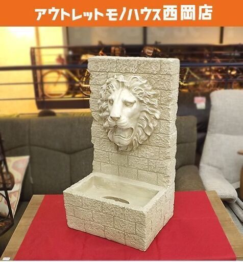 ライオン 噴水 壁泉 高さ58cm 小型 室内 ポンプ無し現状販売 インテリア 置物 オブジェ ミニガーデニング 札幌市 豊平区 西岡