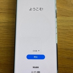 (商談中)Docomo GALAXY（ギャラクシー） S10 本...