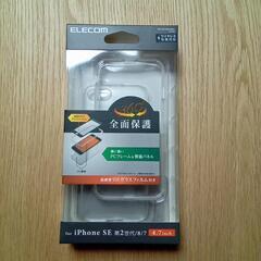 ELECOM　iPhoneケース　高硬度ガラスフィルム付き　1個...
