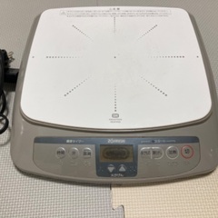 ZOJIRUSHI 象印 IH調理器 95年製