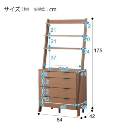 チェストラック エトナ ニトリ チェストラック(エトナ 40CR LBR