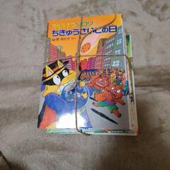 かいけつゾロリ 4冊