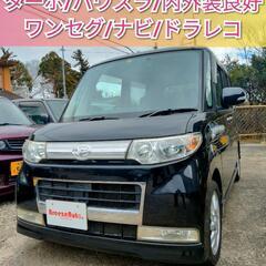 即納車可能★タントカスタムRSターボ★車検付き/内外装良好★ワン...