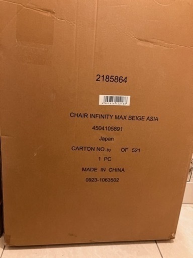 【未使用新品・箱入り】Coleman インフィニティチェアMAX