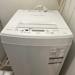 【取引中】家電 生活家電 洗濯機