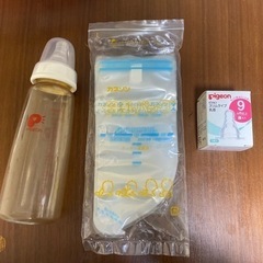 ピジョンスリムタイプ哺乳瓶　新品乳首L(9ヶ月から)カネソン母乳バッグ
