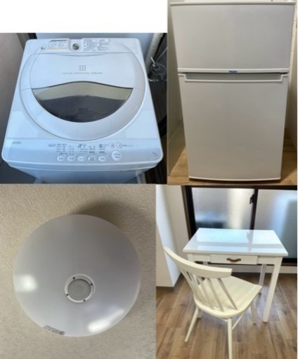 ⭐️TOSHIBA洗濯機（5kg）、冷蔵庫、机＋椅子　⭐️セットで18000円！