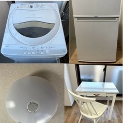 ⭐️TOSHIBA洗濯機（5kg）、冷蔵庫、机＋椅子　⭐️セット...