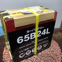 【売切/終了】新品・未使用★バッテリー65B 24L 長期保管品