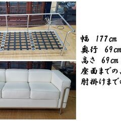 ｂ49　美品！　ル・コルビジェ　ＬＣ２　本革　トリプルソファ　リプロダクト品