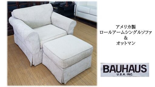 Ashley リクライニングソファ オットマン付き　1人掛け Ashley リクライニングソファ オットマン付き1人掛け