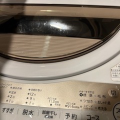 【21日まで】洗濯機