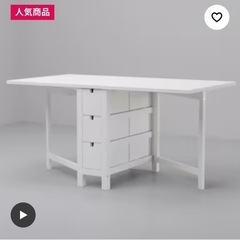 IKEA 折り畳み式テーブル NORDEN ノールデン ゲートレ...