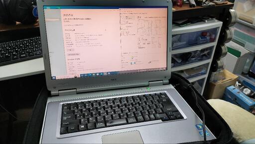 ノートパソコンnec versaPro　持ち運びバッグ付き