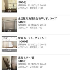 家電 家具 一括 10000円