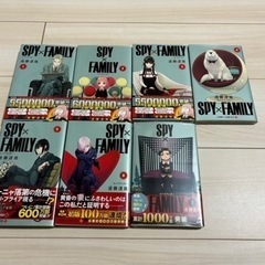 SPY×FAMILY 漫画セット