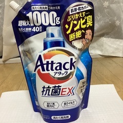 attack洗剤1000g