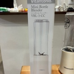 Mini Bottle Blender