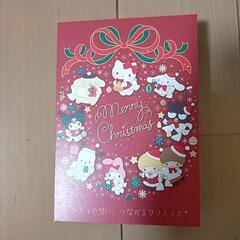メッセージカード　クリスマス5