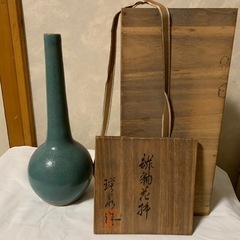 西本瑛泉 緑釉花挿　高さ26、直径10.5cm