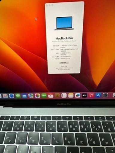 Macbook pro 2017 13イン core i5 ram 8/256ssd