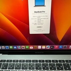 Macbook pro 2017 13イン core i5 ra...