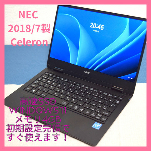 NECノートPC  2018年7月製 薄型スリム  高速SSD メモリ4G  Wifi対応 最新Windows11搭載