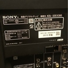 SONYテレビ　ブラビア32型