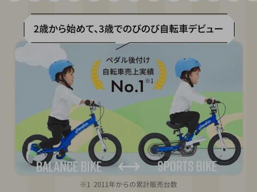 ストライダー 限定コラボ STRIDER X-GARLコラボ エックスガール