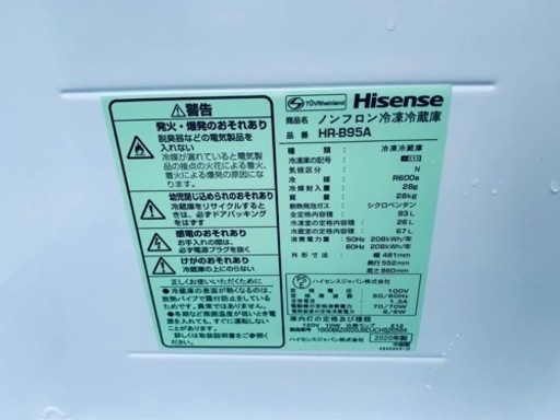 ER 819番　Hisense ノンフロン冷凍冷蔵庫　HR-B95A