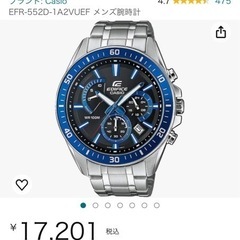 CASIO  EDIFICE EFR-552D-1AVUEF 腕時計