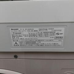 シャープ6畳エアコン分解洗浄済み2017年