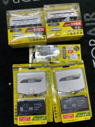 TV ブースター　分配器