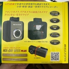 2カメラ【ドライブレコーダー】新品未使用！