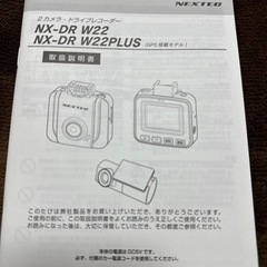 2カメラ【ドライブレコーダー】新品未使用！