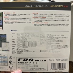 2カメラ【ドライブレコーダー】新品未使用！