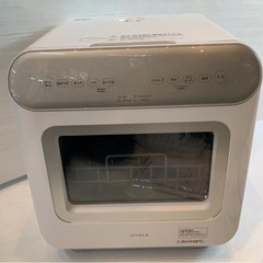 虹彩認識カメラ OID-P1A Octatc Ezlris アンドロイド 認証