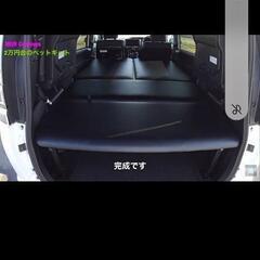 ベッドキット　ヴォクシー　80系　VOXY