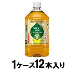 【ネット決済・配送可】【残り二箱】花王 ヘルシア緑茶 うまみ贅沢...