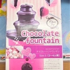 チョコレートファウンテン　パール金属