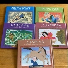 子どもと読む日本の昔ばなし　5冊セット　公文　くもん出版