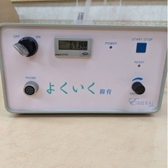 業務用脱毛器 （代理出品）