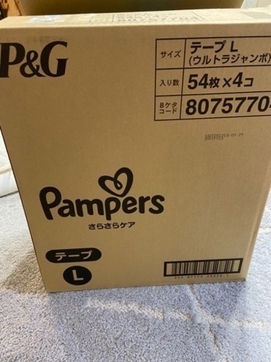 新品未使用パンパースLテープ