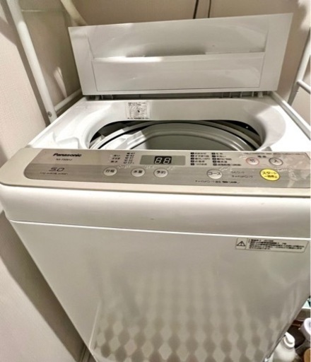 洗濯機