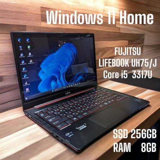 ノートパソコン FUJITSU  LIFEBOOK UH75/J   Windows 11 Home   Core i5  3317U   SSD256GB   RAM8GB
