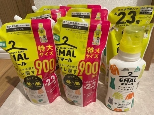 【新品未開封】エマール　洗濯洗剤　おしゃれ着　9点セット