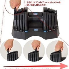 【美品】可変式ダンベル45kgとアジャスタブルベンチのセット