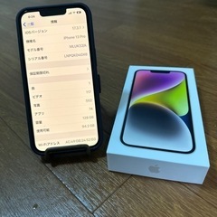 【ネット決済】本日だけ値下げ売り切り！iPhone13pro 1...